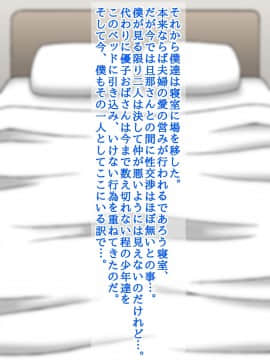 Osanai Koro Kara Akogareteita Kinjo No Hitozuma Ga Shota Chinpo Daisuki Bitch Datta Ken_26