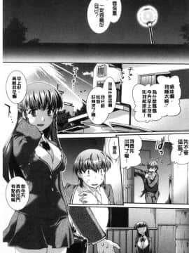 [風的工房][ジョン湿地王] 卑猥仕立ての果実 卑猥培育出的果實_076