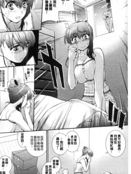 [風的工房][ジョン湿地王] 卑猥仕立ての果実 卑猥培育出的果實_129