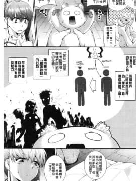 [風的工房][ジョン湿地王] 卑猥仕立ての果実 卑猥培育出的果實_130