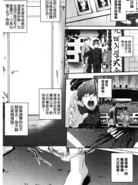 [風的工房][ジョン湿地王] 卑猥仕立ての果実 卑猥培育出的果實_204