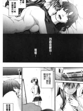 [風的工房][ジョン湿地王] 卑猥仕立ての果実 卑猥培育出的果實_222