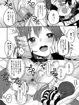 (成年コミック) [雑誌] COMIC LO 2019年6月号 [DL版_052_051