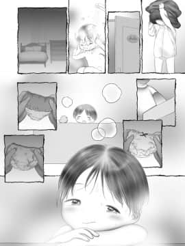 (成年コミック) [雑誌] COMIC LO 2019年6月号 [DL版_188_187