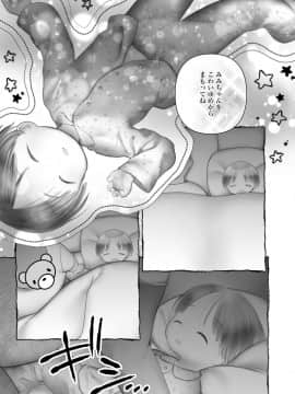 (成年コミック) [雑誌] COMIC LO 2019年6月号 [DL版_193_192