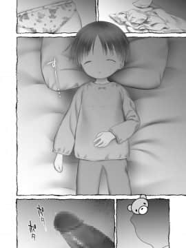 (成年コミック) [雑誌] COMIC LO 2019年6月号 [DL版_208_207