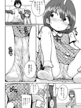 (成年コミック) [雑誌] COMIC LO 2019年6月号 [DL版_254_253