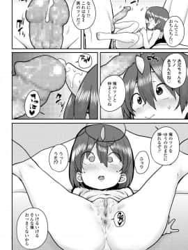 (成年コミック) [雑誌] COMIC LO 2019年6月号 [DL版_268_267