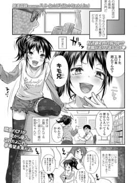 (成年コミック) [雑誌] COMIC LO 2019年6月号 [DL版_277_276