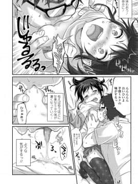 (成年コミック) [雑誌] COMIC LO 2019年6月号 [DL版_284_283