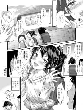 (成年コミック) [雑誌] COMIC LO 2019年6月号 [DL版_296_295