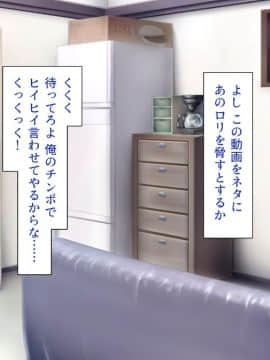 (同人CG集) [一億万軒茶屋 (よろず)] 女子寮の管理人は種付けおじさん お嬢様JKがおじさんちんぽで孕むまで_042_CG_01_10