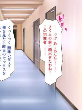 (同人CG集) [一億万軒茶屋 (よろず)] 女子寮の管理人は種付けおじさん お嬢様JKがおじさんちんぽで孕むまで_221_CG_06_34