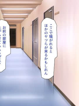 (同人CG集) [一億万軒茶屋 (よろず)] 女子寮の管理人は種付けおじさん お嬢様JKがおじさんちんぽで孕むまで_224_CG_06_37