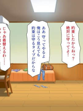 (同人CG集) [一億万軒茶屋 (よろず)] 女子寮の管理人は種付けおじさん お嬢様JKがおじさんちんぽで孕むまで_229_CG_06_42