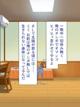 (同人CG集) [一億万軒茶屋 (よろず)] 女子寮の管理人は種付けおじさん お嬢様JKがおじさんちんぽで孕むまで_230_CG_06_43
