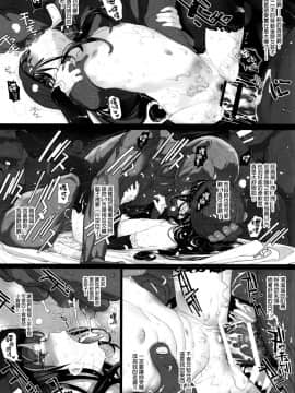 (C93) (同人誌) [RIN (モチ)] Dragon slave (ドラゴンクエストV)[final×lolipoi漢化][DL版]_29f