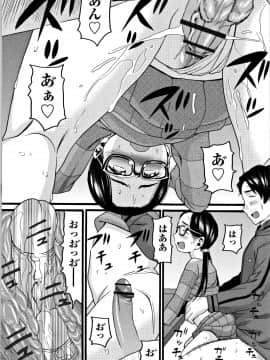 [ハッチ] ロリピズム_P192