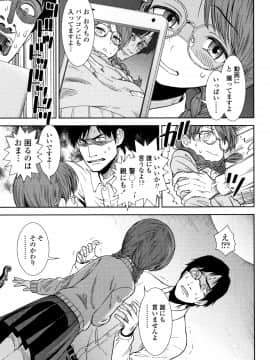[砂漠] 女の子のおもちゃ_P109