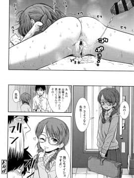 [砂漠] 女の子のおもちゃ_P122