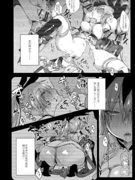 [ぶーち] サファイアさんとスケベする?2_03