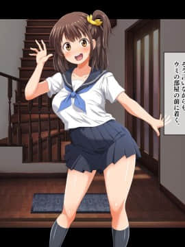 [鳥居姫 (虚空力士)] ストップ!ウミちゃん!!～失恋相手の娘と搾られイチャラブ性活～_036_h028_01_02_06