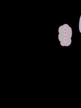 [鳥居姫 (虚空力士)] ストップ!ウミちゃん!!～失恋相手の娘と搾られイチャラブ性活～_078_h028_01_04_16