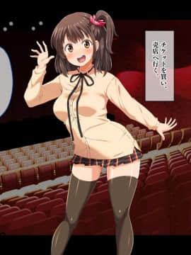 [鳥居姫 (虚空力士)] ストップ!ウミちゃん!!～失恋相手の娘と搾られイチャラブ性活～_191_h028_03_01_05