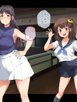 [鳥居姫 (虚空力士)] ストップ!ウミちゃん!!～失恋相手の娘と搾られイチャラブ性活～_454_h028_06_05_05