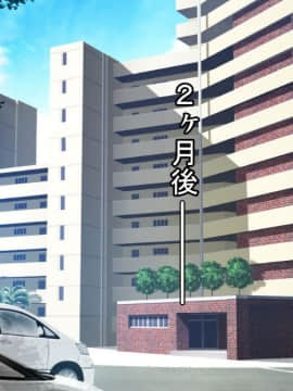 [焼酎MAC(ほずみけんじ春)][陰キャ弟が金髪白人兄嫁を寝取る話]_135_1_131