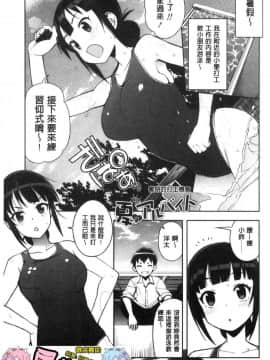 [風的工房][たまごろー] カラメルハメアート 焦糖般的香甜性愛 限定版_114