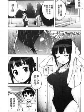 [風的工房][たまごろー] カラメルハメアート 焦糖般的香甜性愛 限定版_116