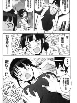 [風的工房][たまごろー] カラメルハメアート 焦糖般的香甜性愛 限定版_117