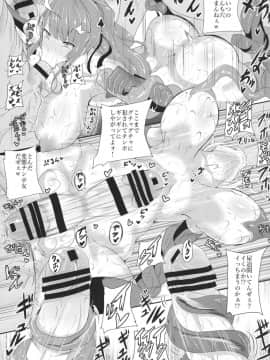 [HTSK (りひと茜)] HTSK5 (グランブルーファンタジー)_p_023