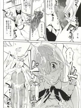 [C.N.P (clone人間)] あなたと大罪 (七つの大罪)_007