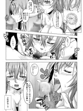[DASHIMAKITAMAGO] 大学進学で一緒に上京した彼女がサークルの先輩に寝取られ堕ちるまで-レイプ・処女喪失編-_0035