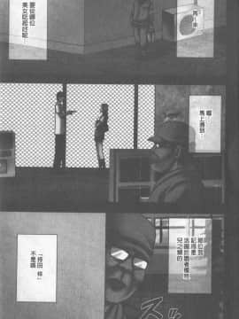 [クリムゾン] JKコントロール [中国翻訳]_006