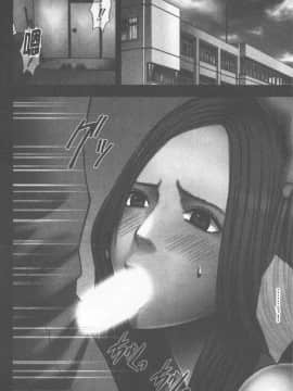 [クリムゾン] JKコントロール [中国翻訳]_031
