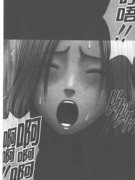 [クリムゾン] JKコントロール [中国翻訳]_036