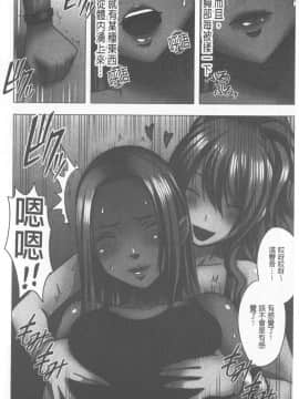 [クリムゾン] JKコントロール [中国翻訳]_055