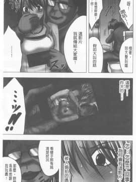 [クリムゾン] JKコントロール [中国翻訳]_076