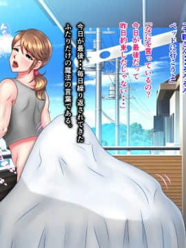 (同人CG集) [NTRシステム (ねっとりP太郎)] カメの恩返し総集編_145