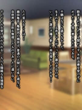 (同人CG集) [NTRシステム (ねっとりP太郎)] カメの恩返し総集編_165