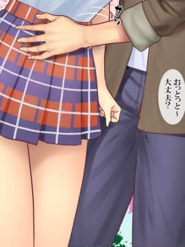 (同人CG集) [ヨダカパン (ロッコ)] お花見どろ酔いセックス～DQNに寝取られた彼氏持ちJD三人の末路～_005_004