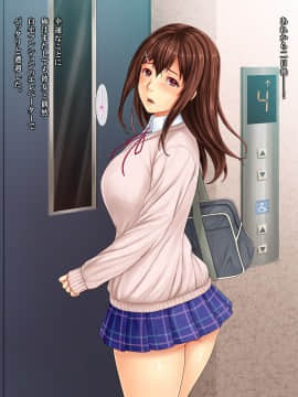 (同人CG集) [ヨダカパン] 隣の部屋のあの子の秘密_026