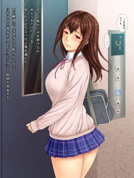 (同人CG集) [ヨダカパン] 隣の部屋のあの子の秘密_028