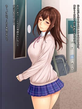 (同人CG集) [ヨダカパン] 隣の部屋のあの子の秘密_030