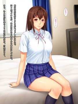 (同人CG集) [ヨダカパン] 隣の部屋のあの子の秘密_035
