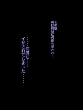 (同人CG集) [裏ドラ満貫] 9番ピッチャーハジメちゃん_1_079