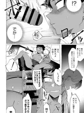 (成年コミック) [雑誌] COMIC アンスリウム 2019年6月号 [DL版]_055